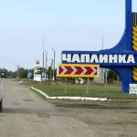 КПВВ «Чаплинка» на адмінкордоні з Кримом не працюватиме до 15 липня – представництво президента