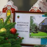 Власти Запорожья купили 2-этажный дом для семьи с приемными детьми