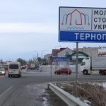 Терновка, Павлоград, Каменское хотят стать Молодежной столицей Украины