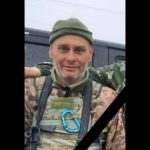 У боях з російськими окупантами загинув кам’янчанин Олександр Луценко