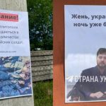Листовки-предупреждения от партизан в Мелитополе: Ситуация в Запорожской области на утро 12 июля 2022