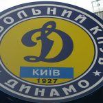 Ліга чемпіонів: «Динамо» перемогло «Фенербахче» у другому раунді кваліфікації