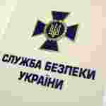 СБУ: викрили російських агентів, які допомагали нищити суднобудівну інфраструктуру на Миколаївщині