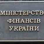 Мінфін: Україна отримає від Світового банку додатково майже 530 млн дол кредиту
